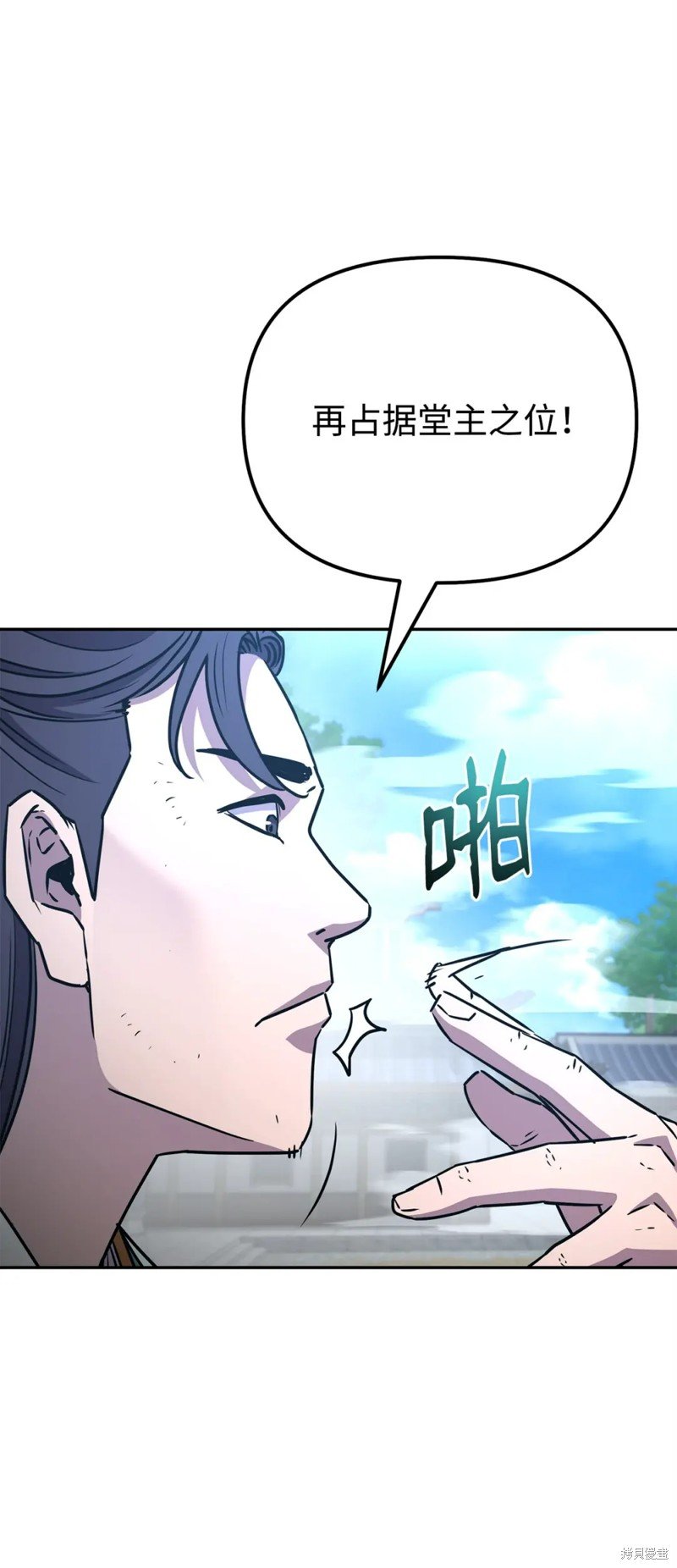 第96话