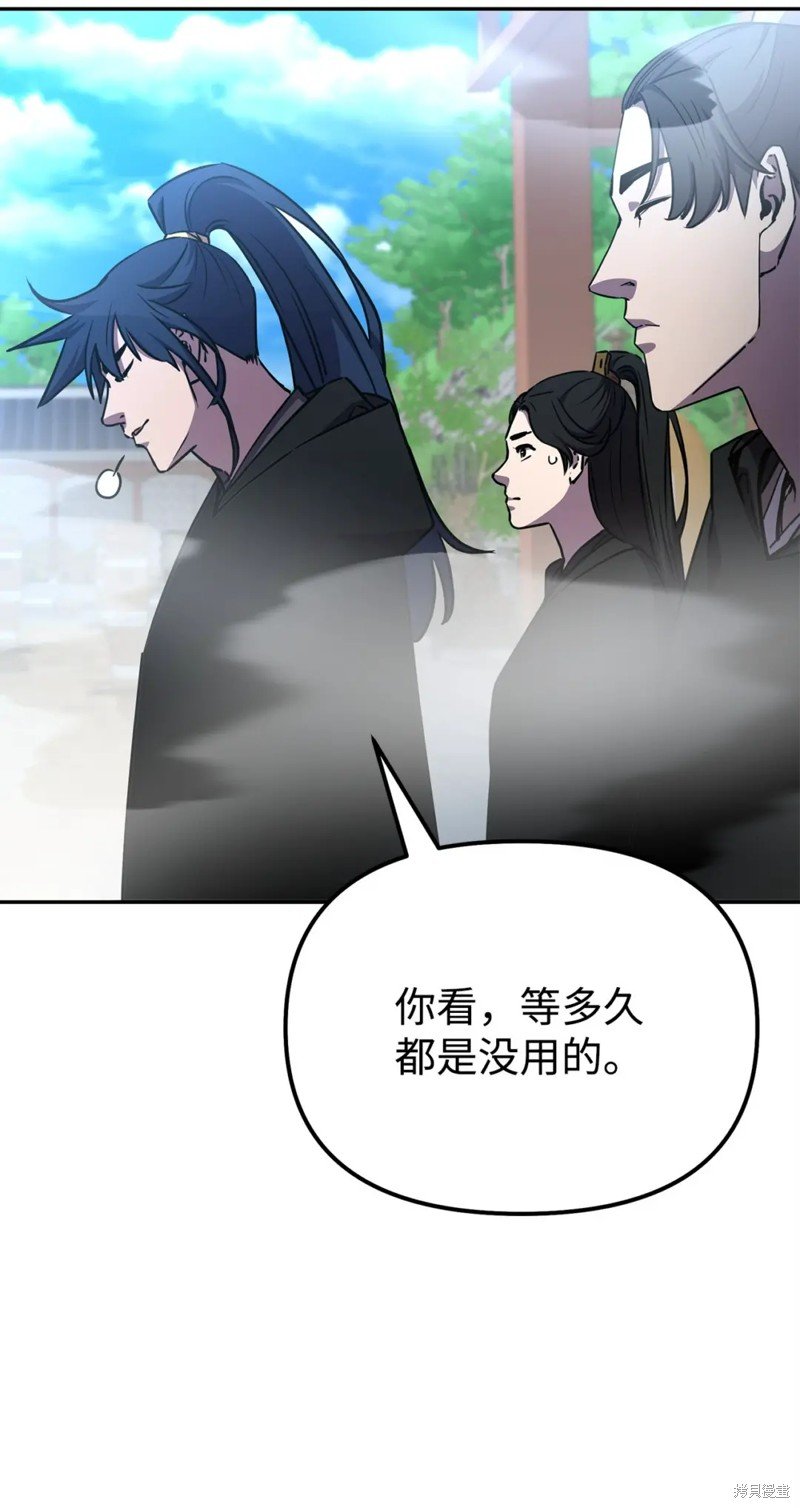 第96话