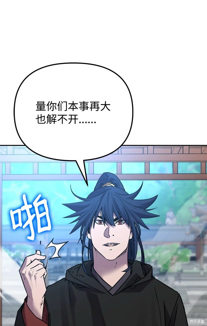第96话