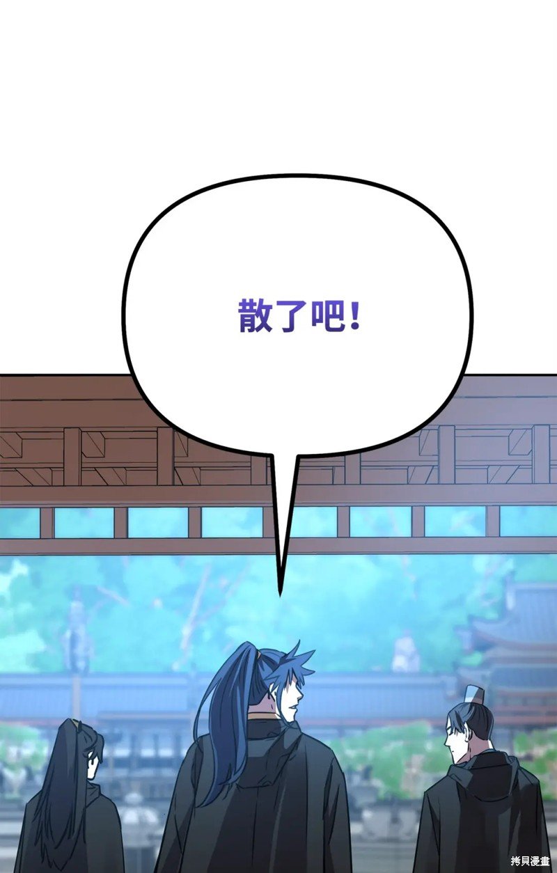 第96话