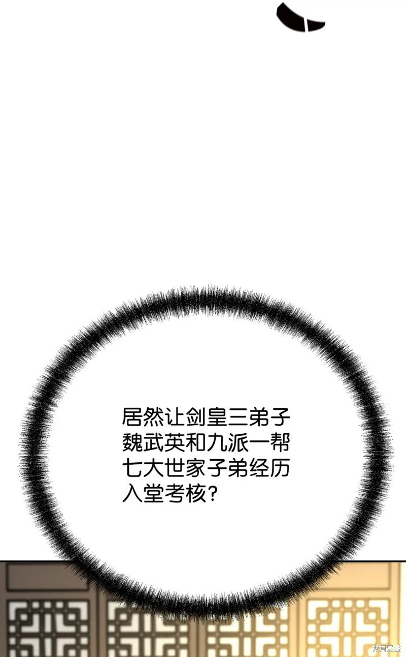 第96话