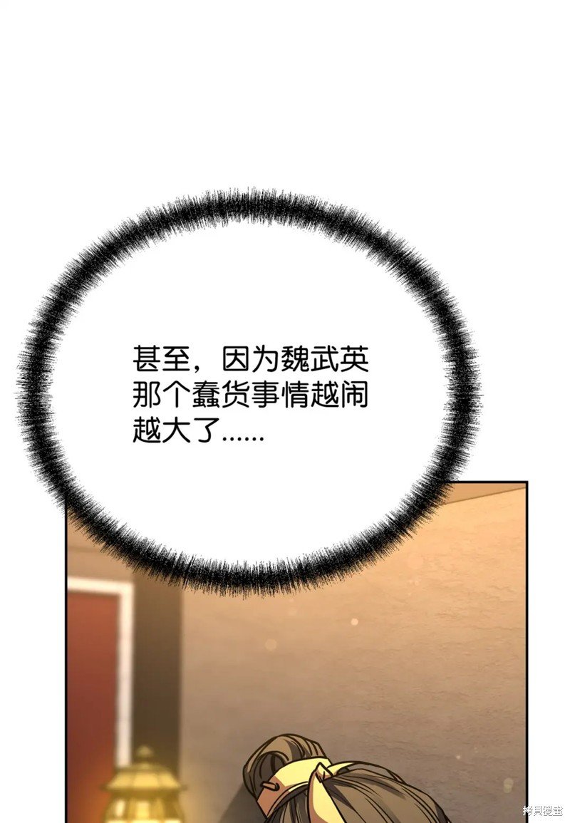 第96话
