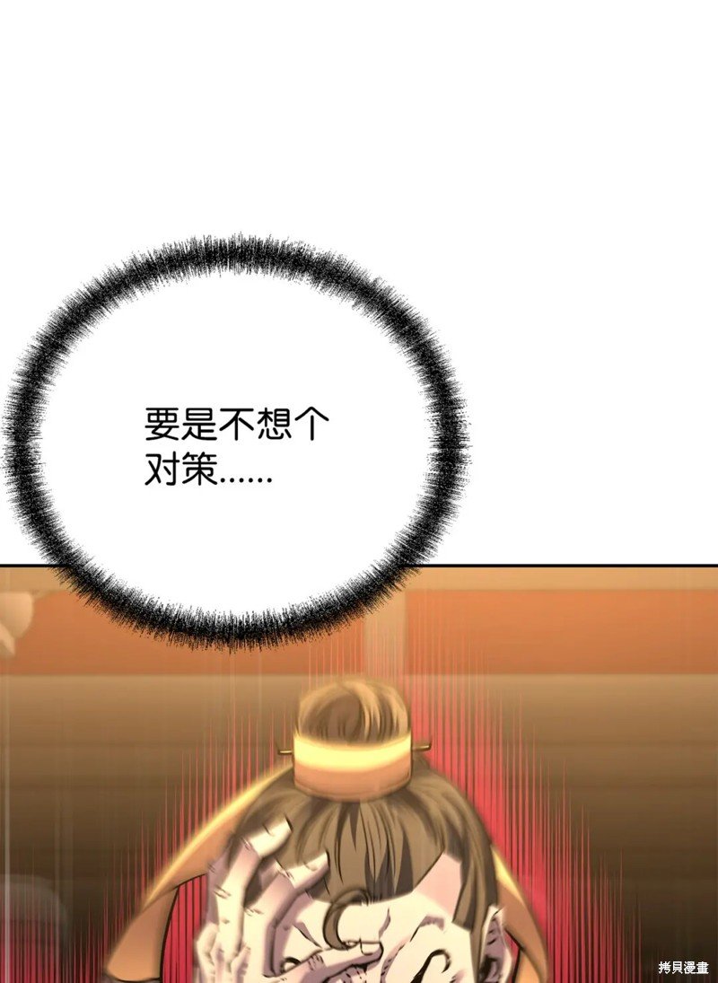 第96话