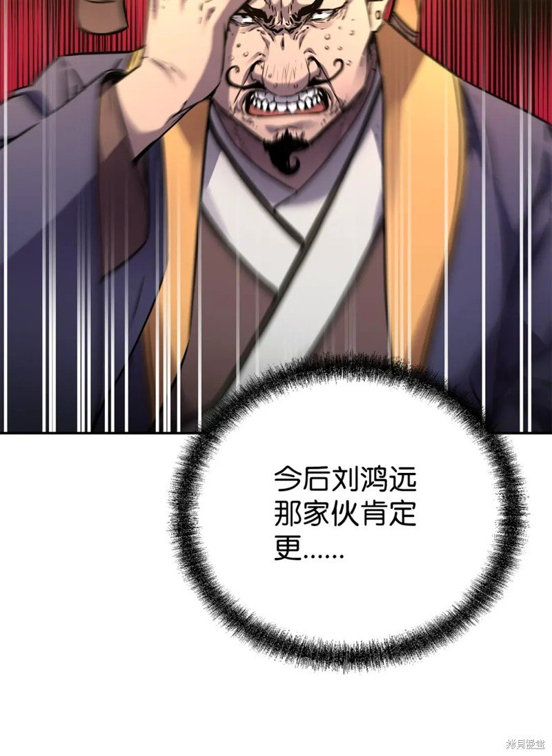 第96话