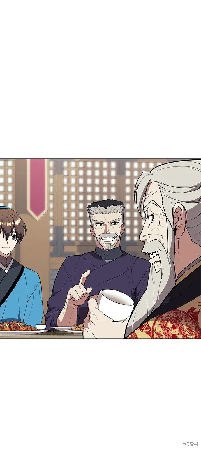 第97话