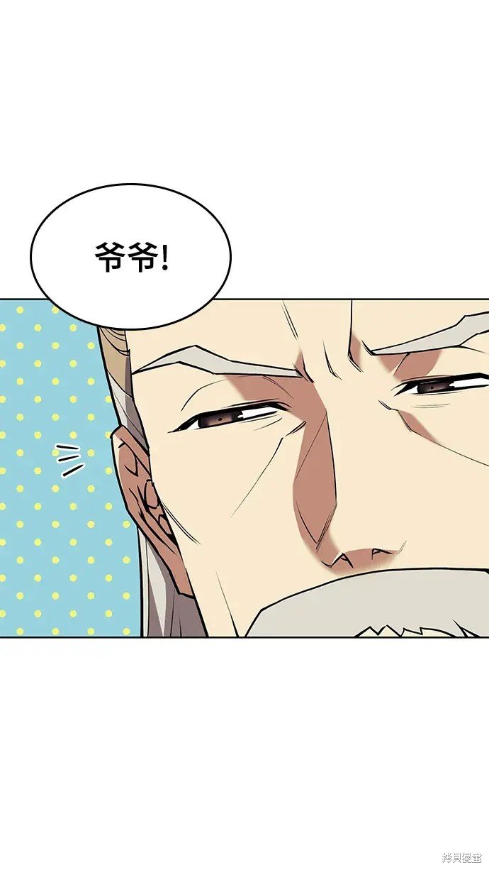第97话