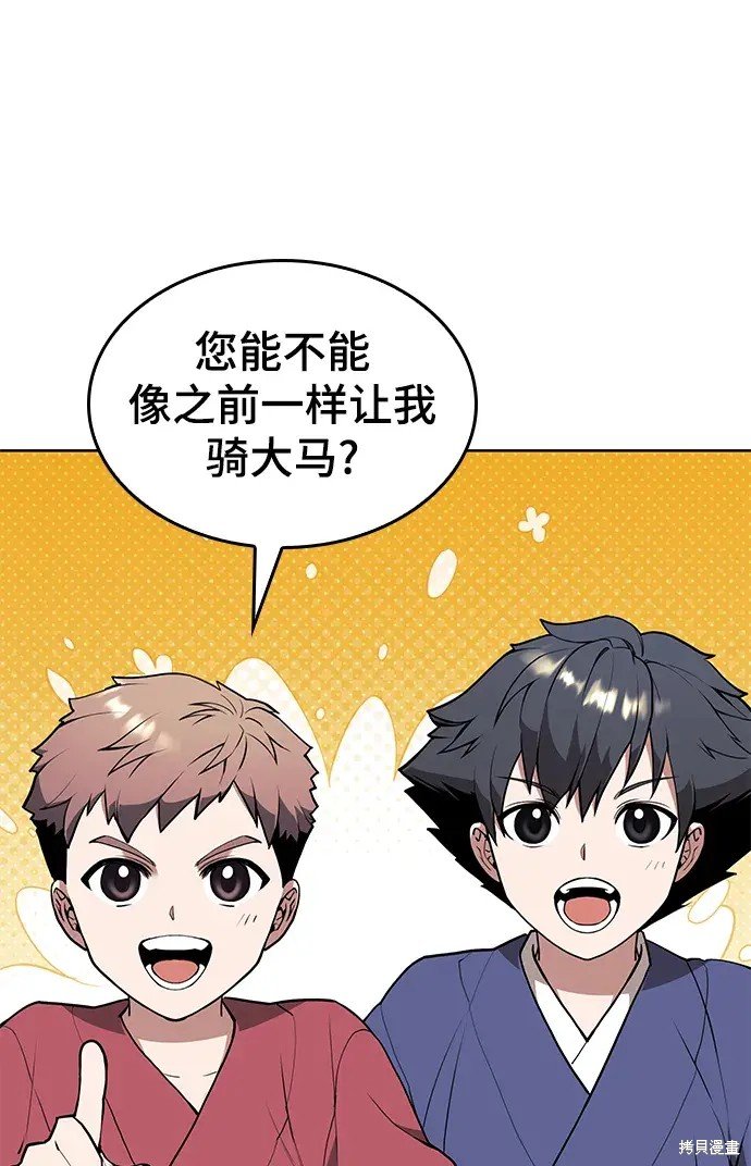 第97话