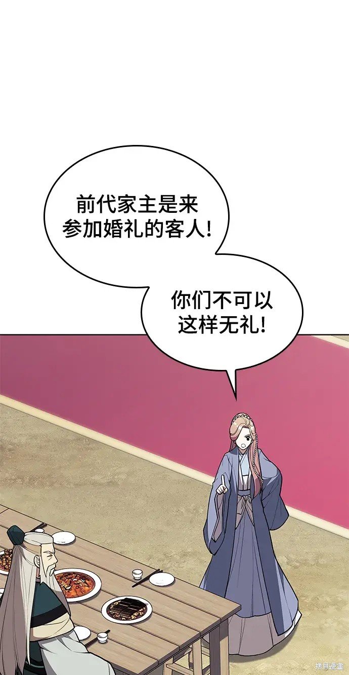 第97话