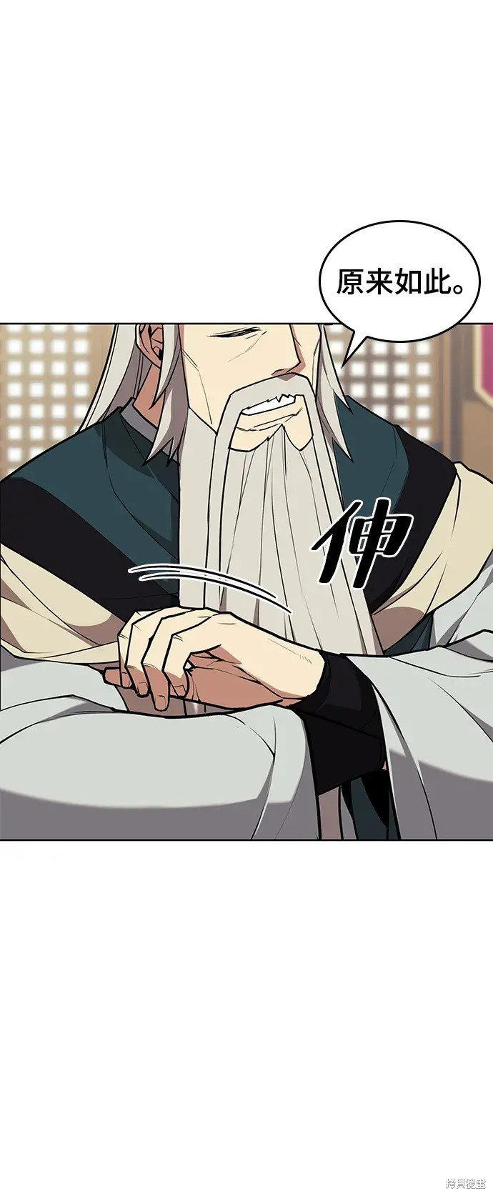 第97话