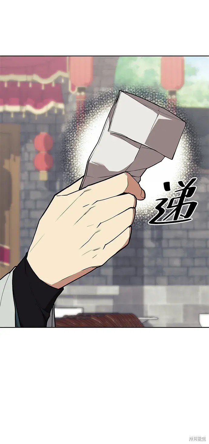 第97话