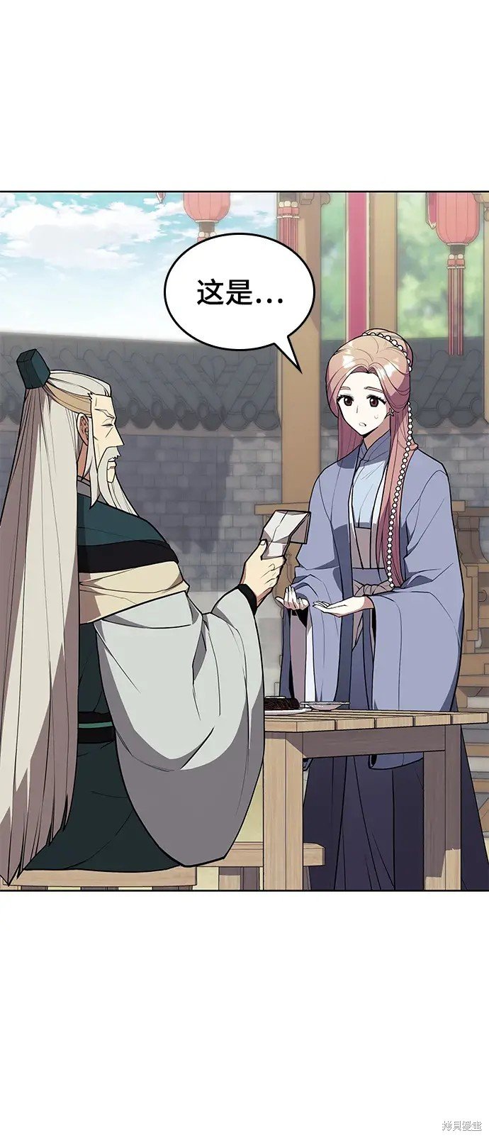 第97话
