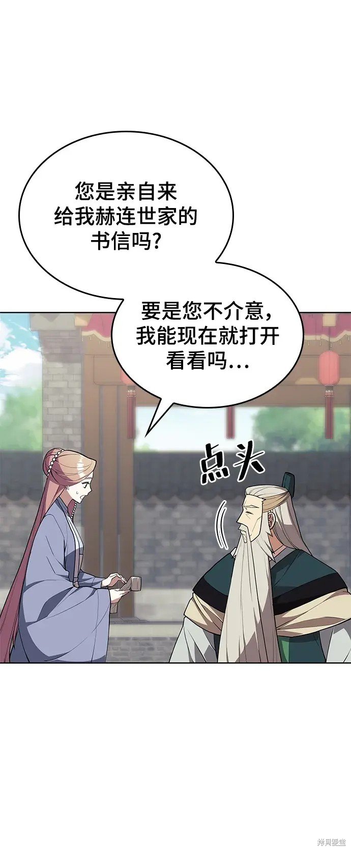 第97话