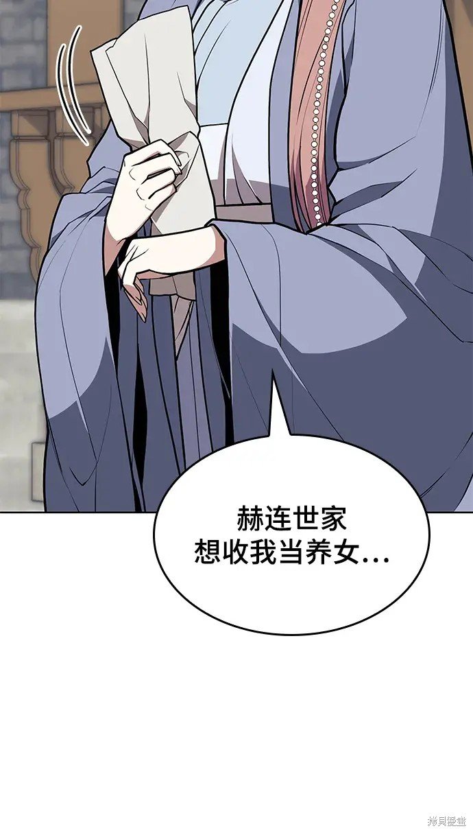 第97话