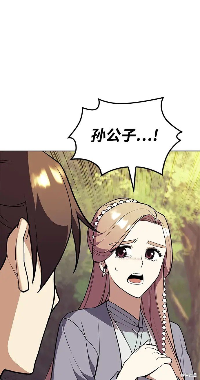第97话