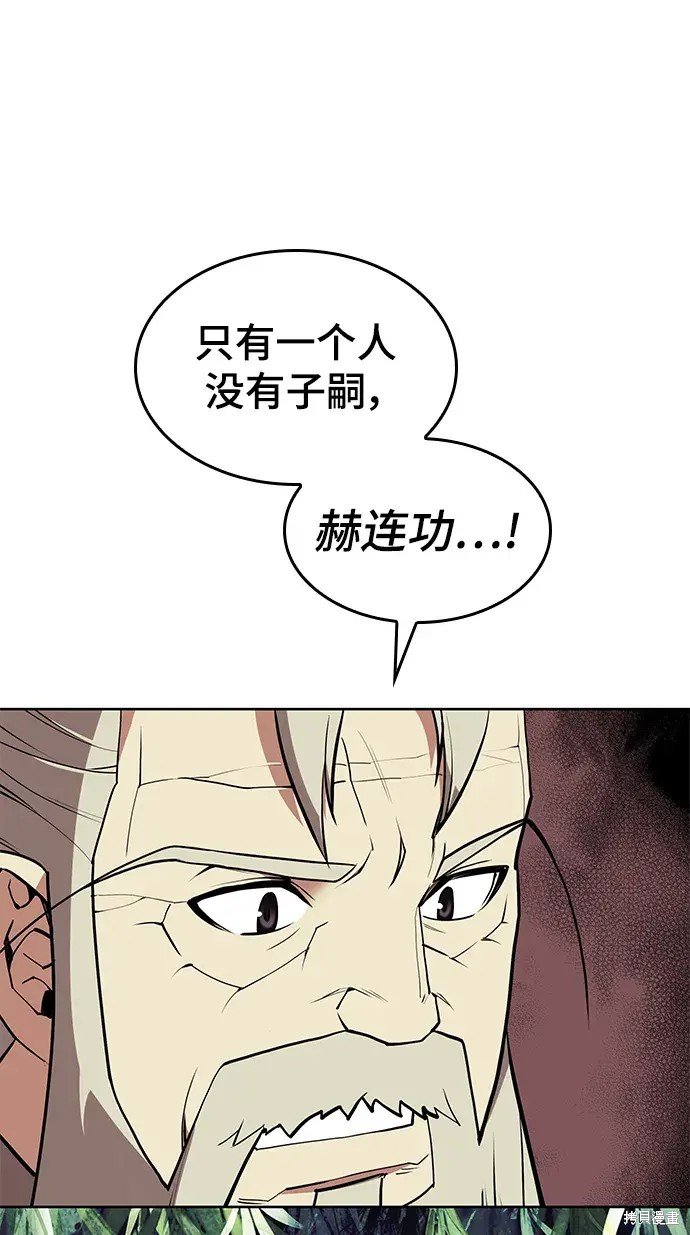 第97话