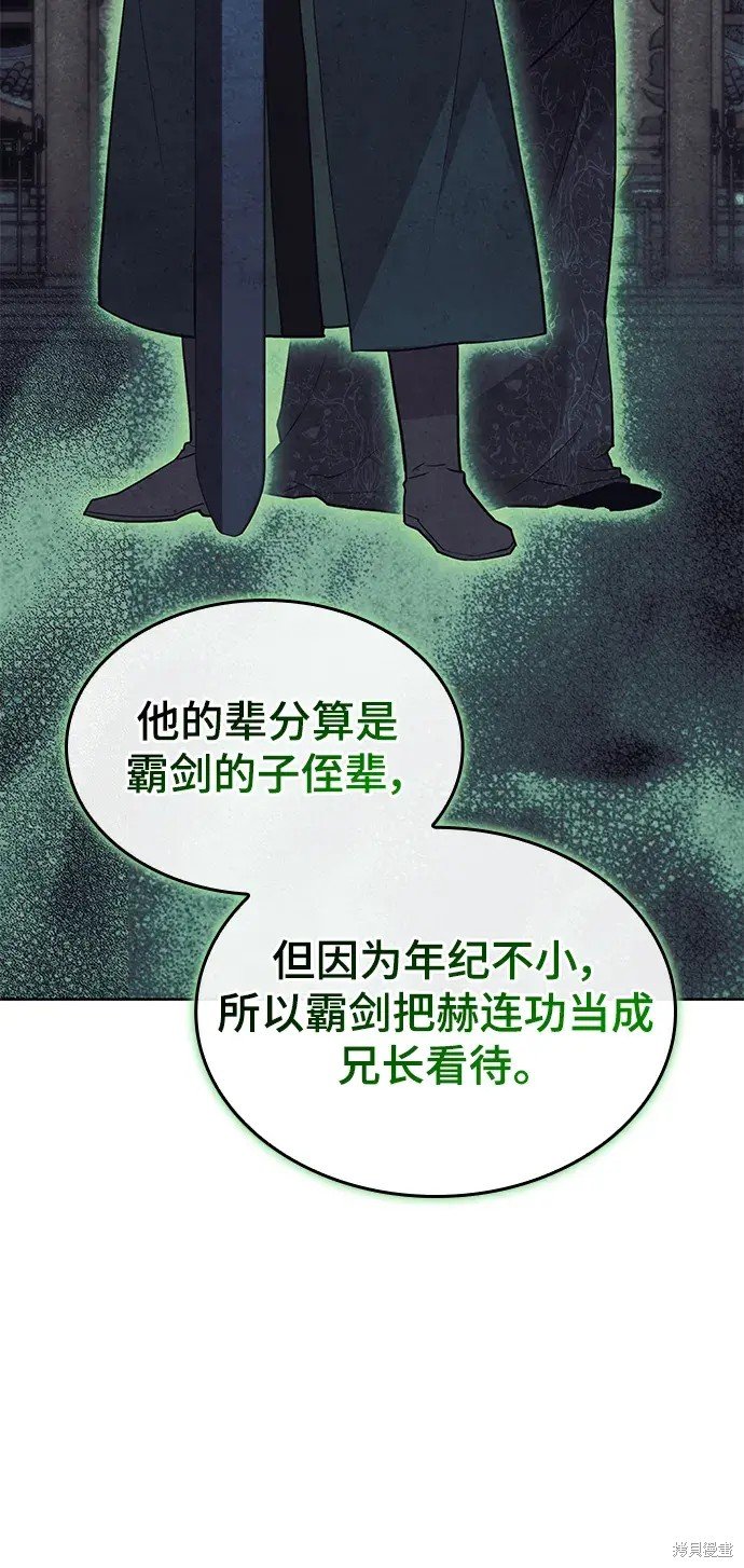 第97话