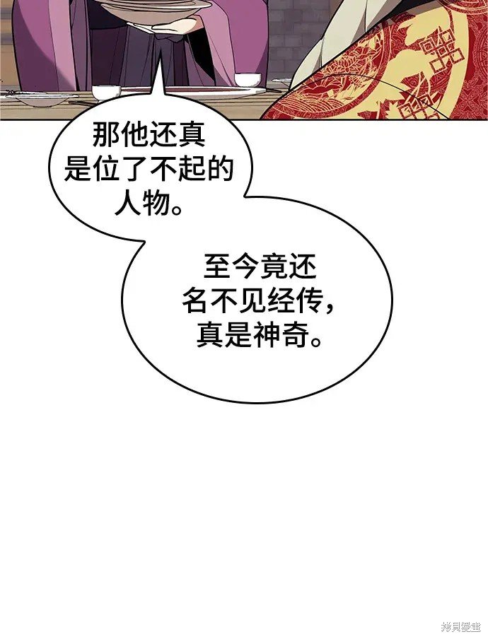第97话