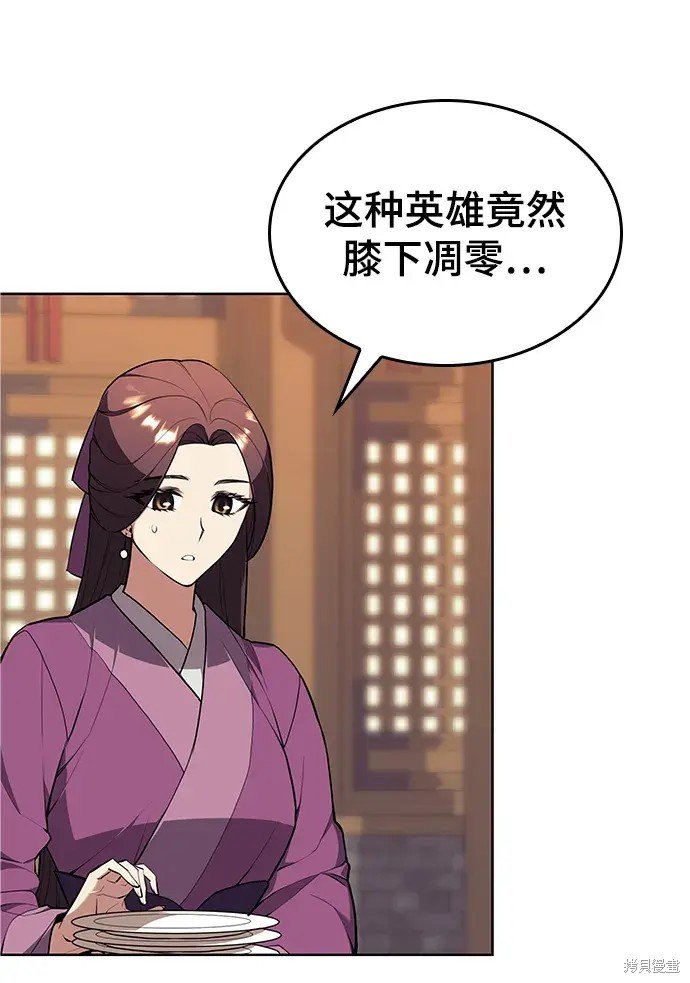 第97话
