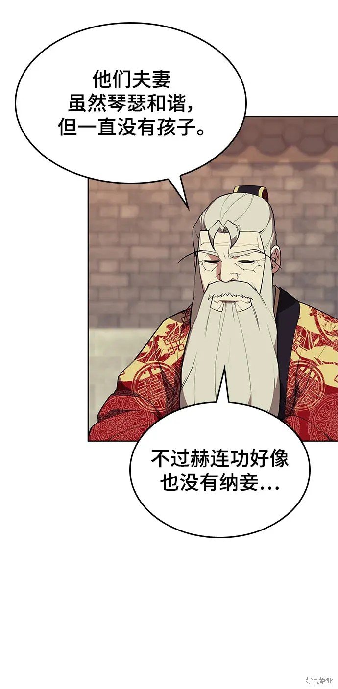 第97话