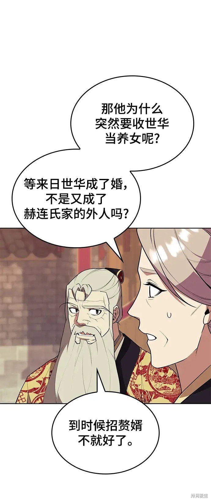 第97话