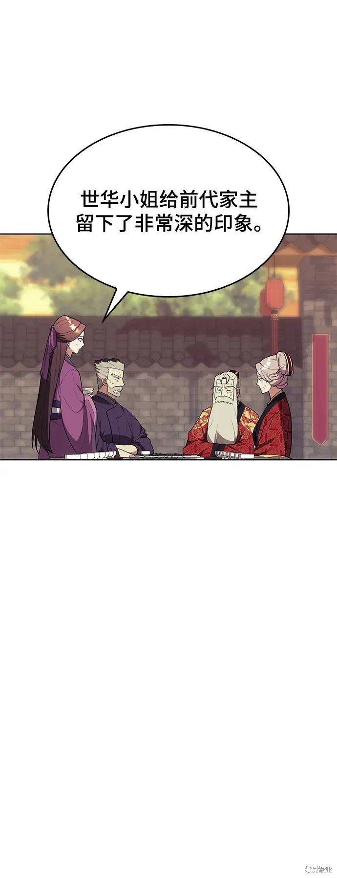 第97话