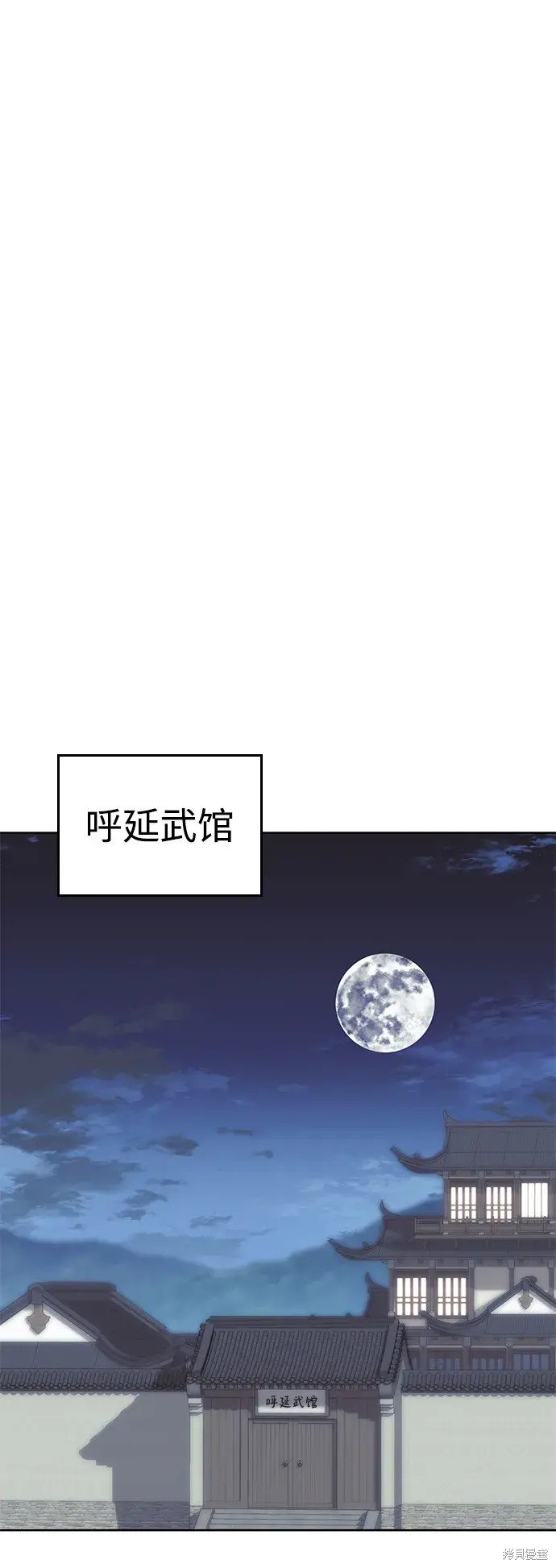 第97话