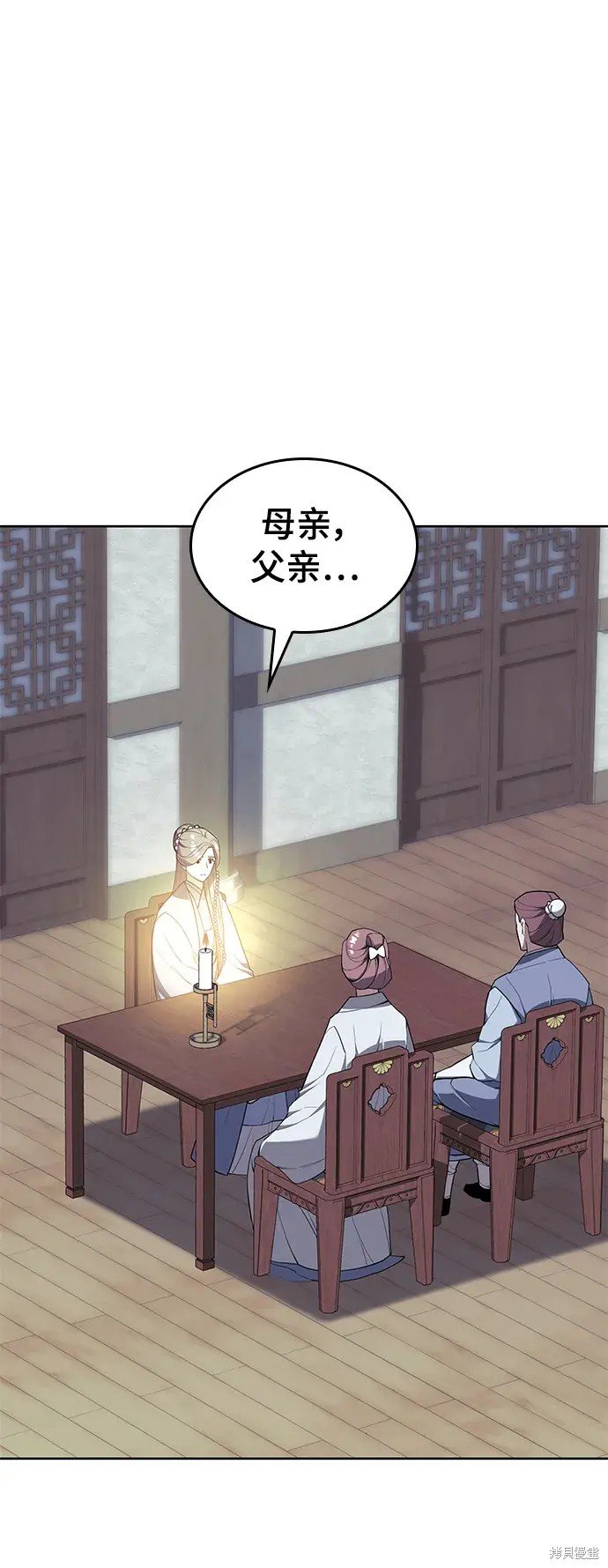 第97话