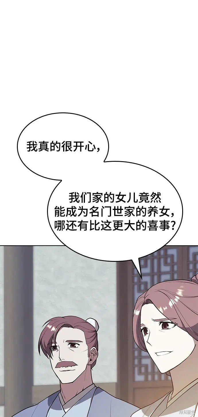 第97话