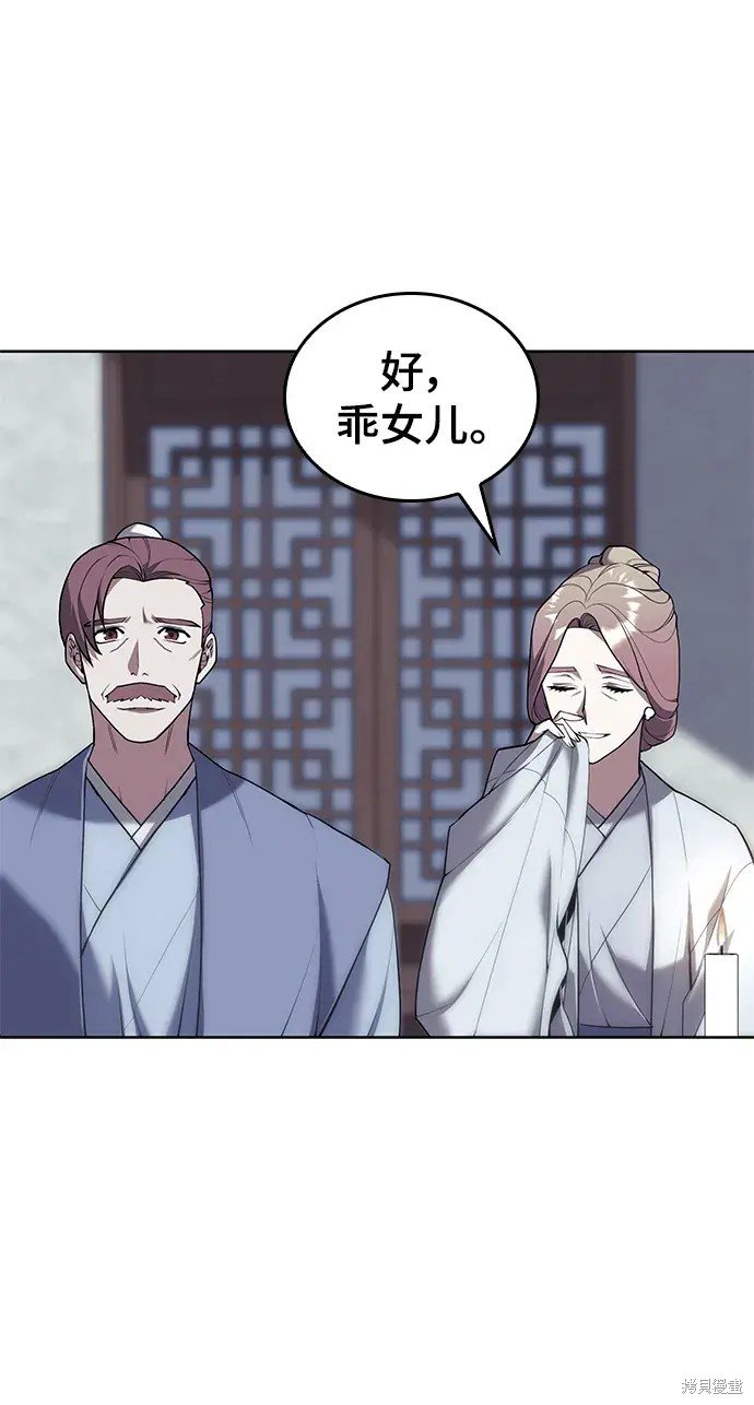 第97话