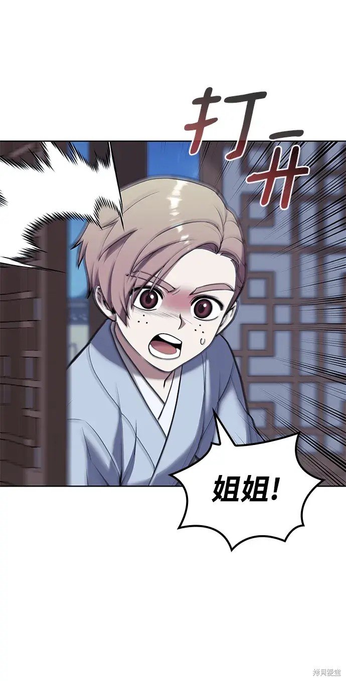 第97话