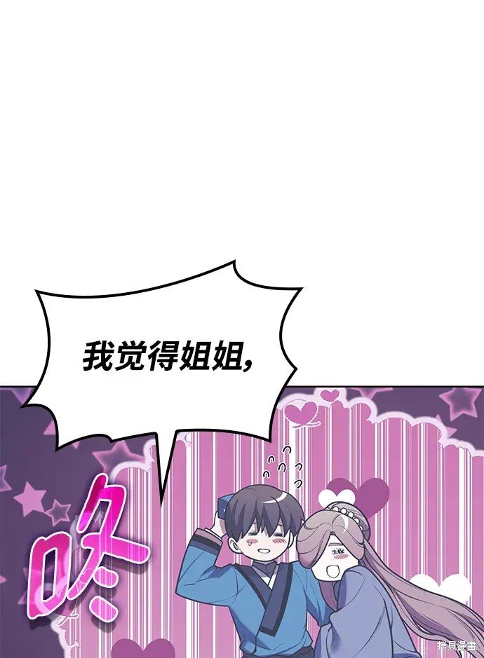 第97话
