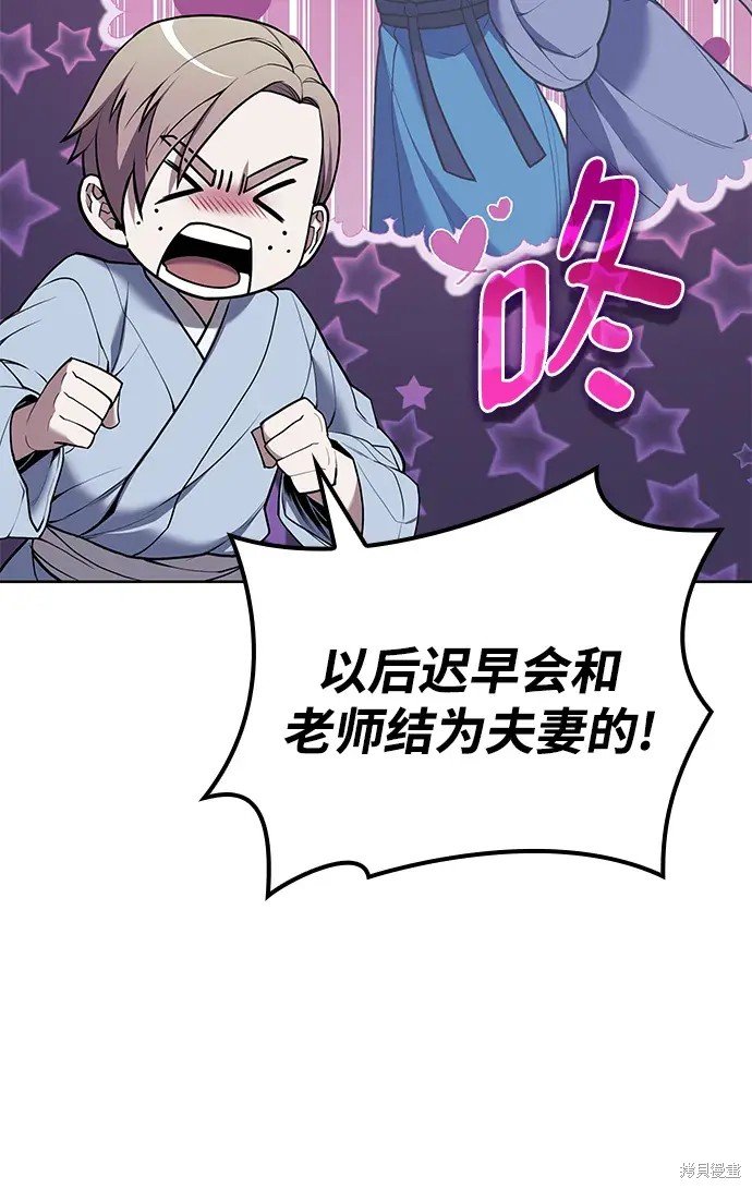 第97话