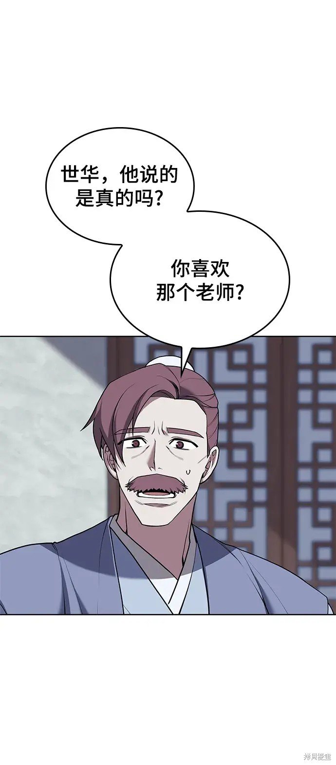 第97话