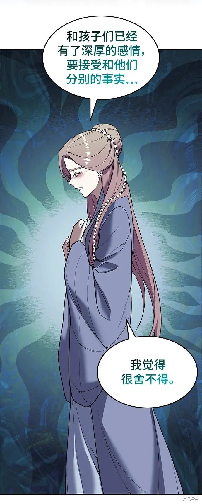 第97话
