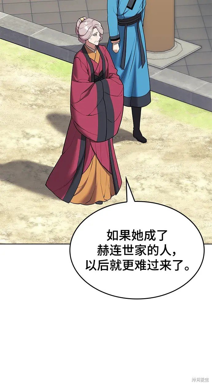 第97话
