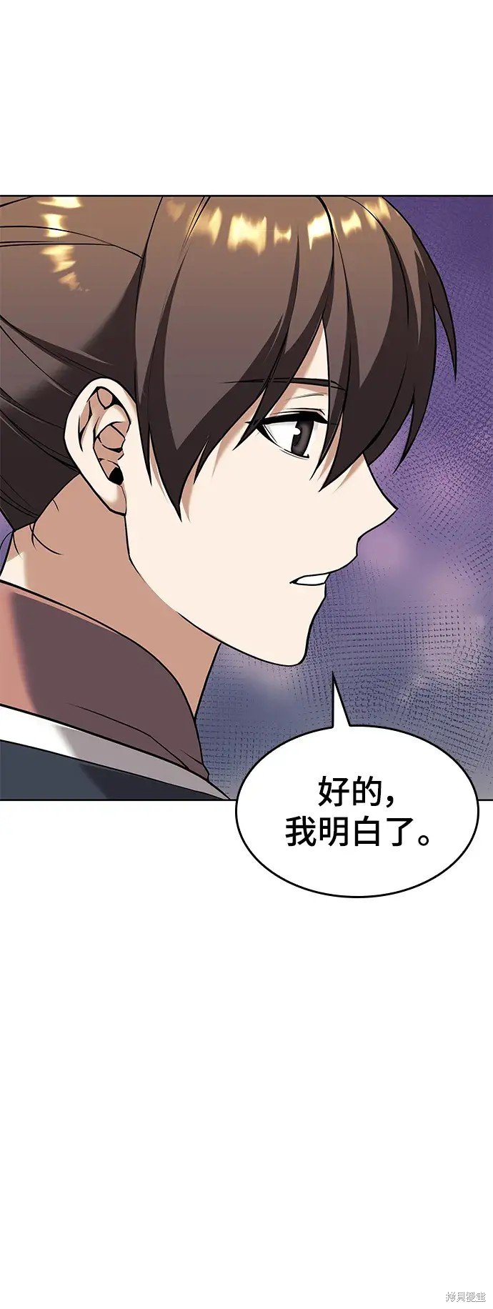 第97话