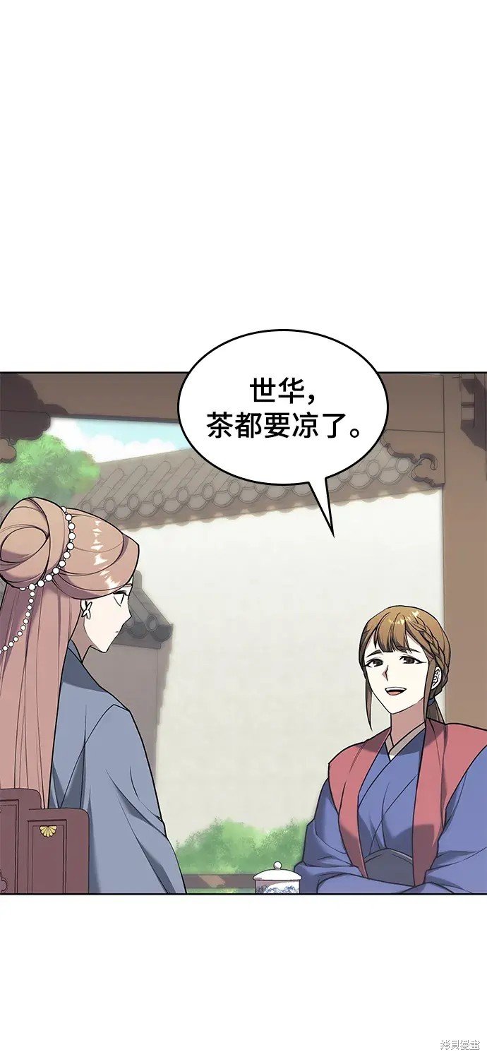 第97话