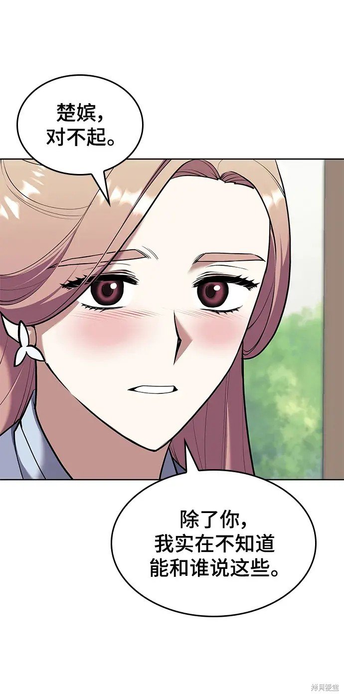 第97话