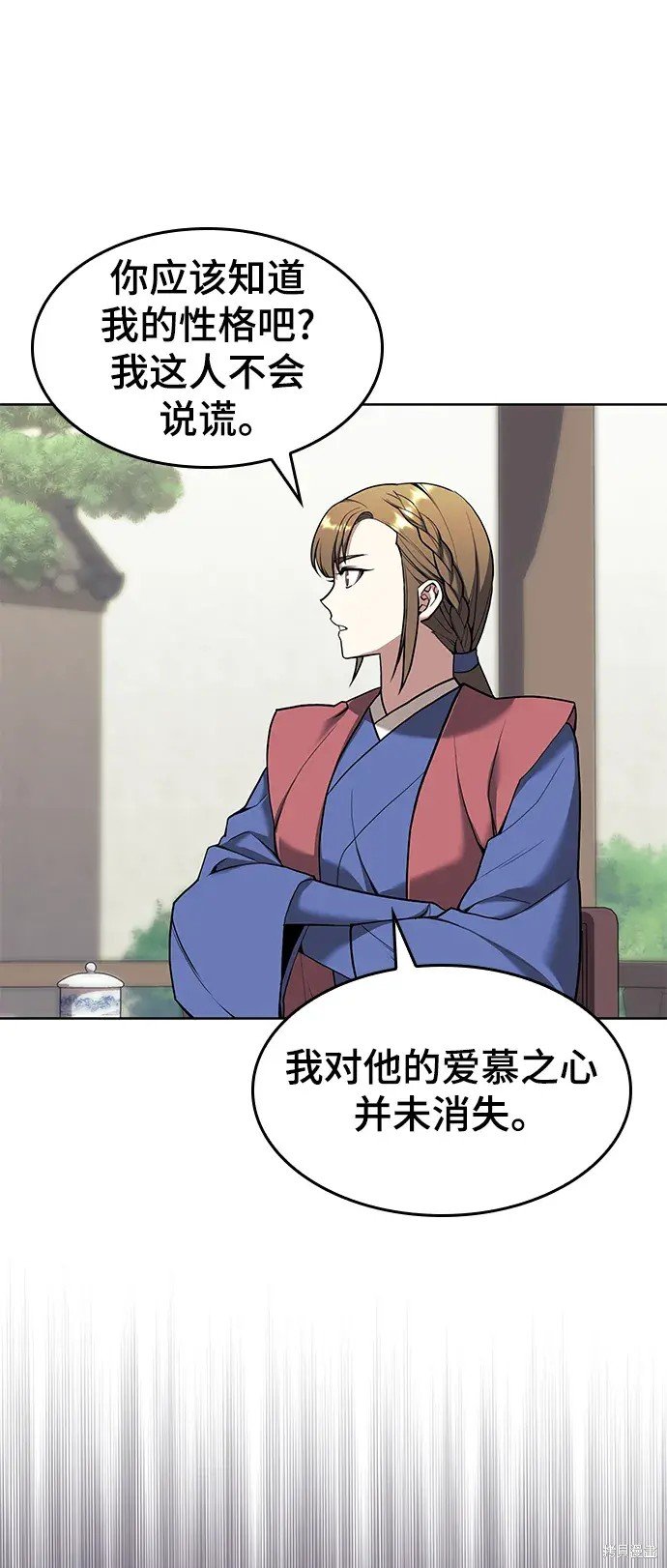 第97话