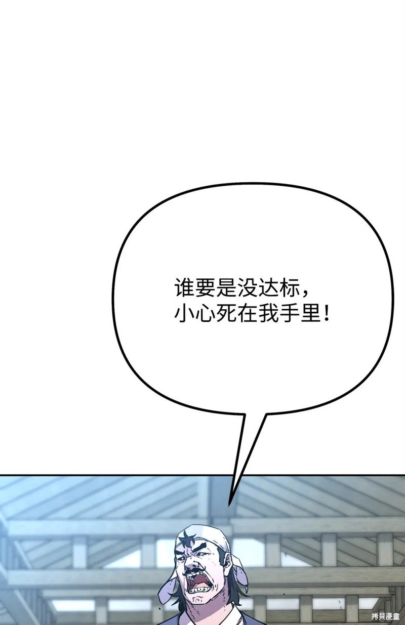 第98话