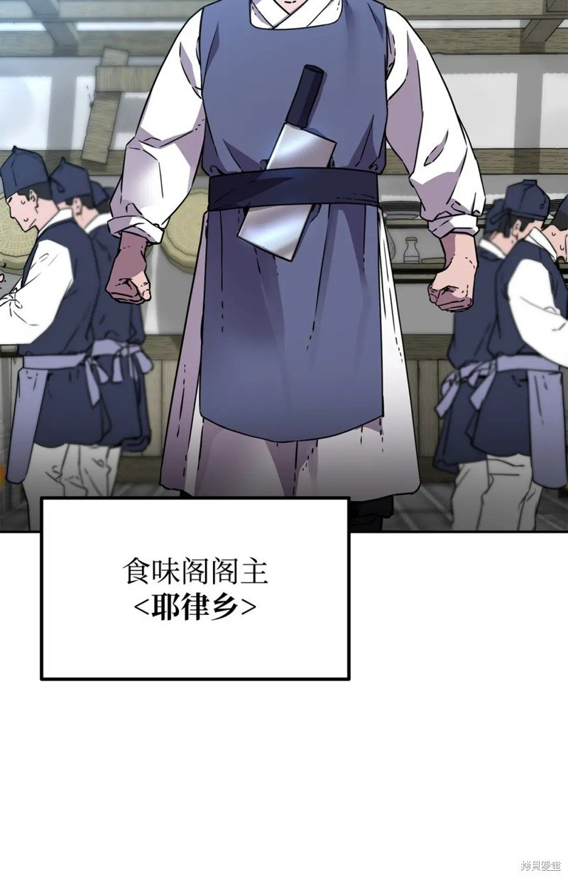 第98话