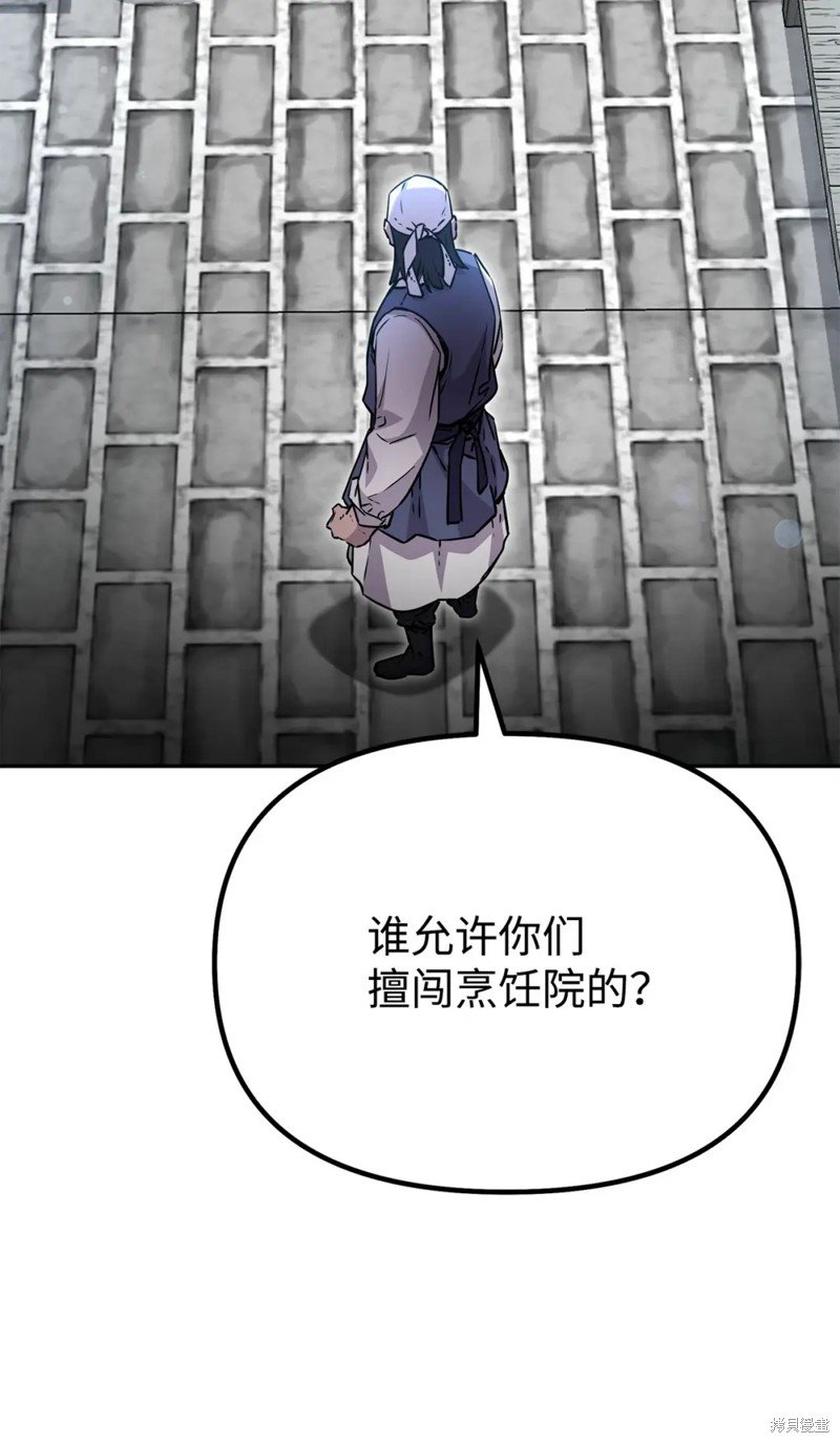 第98话