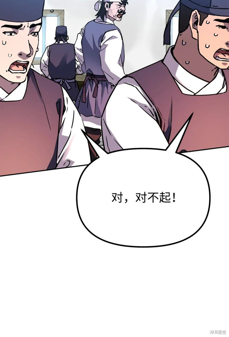 第98话