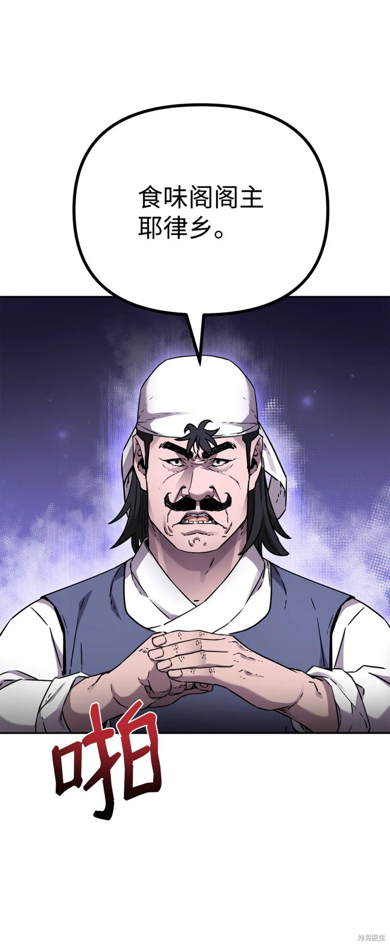 第98话