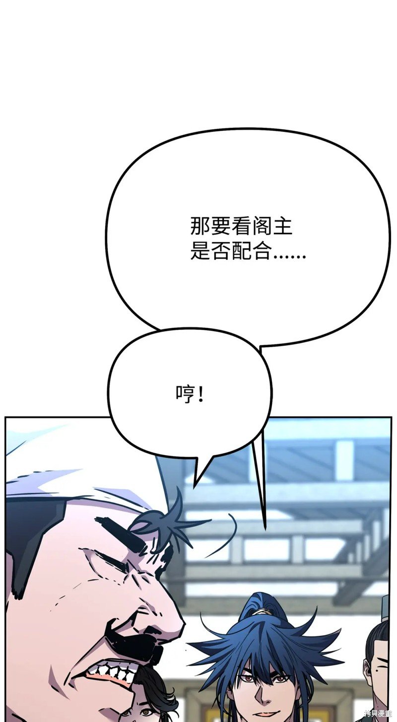 第98话