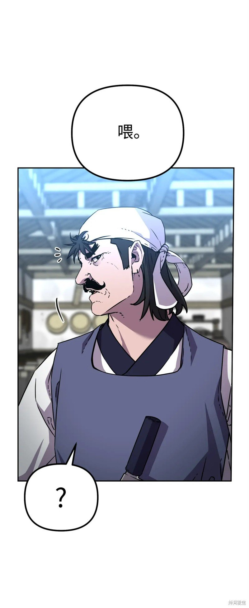 第98话