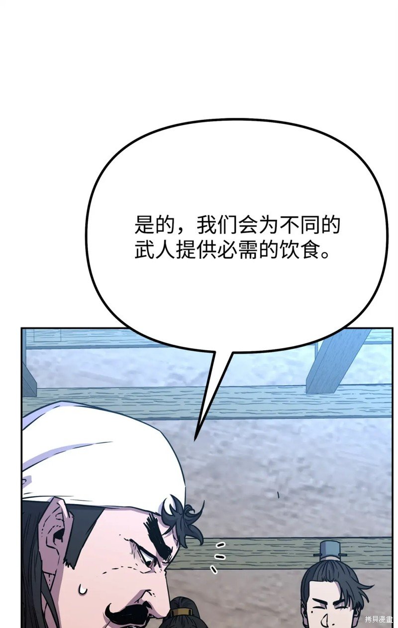 第98话