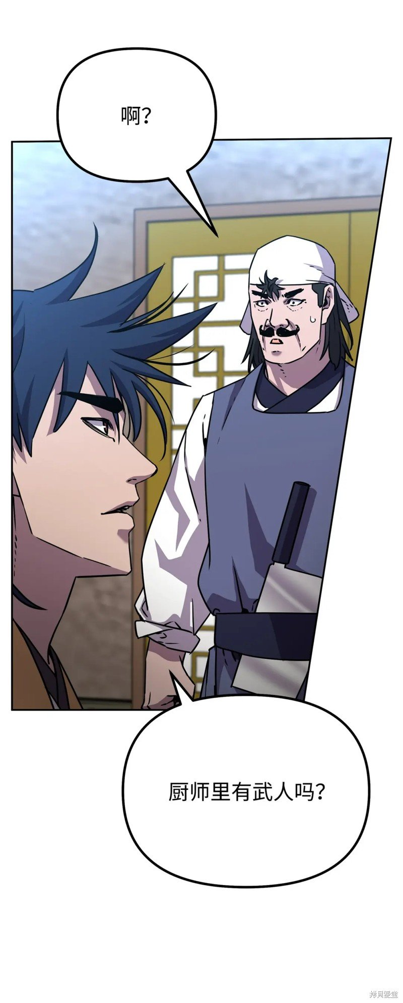 第98话