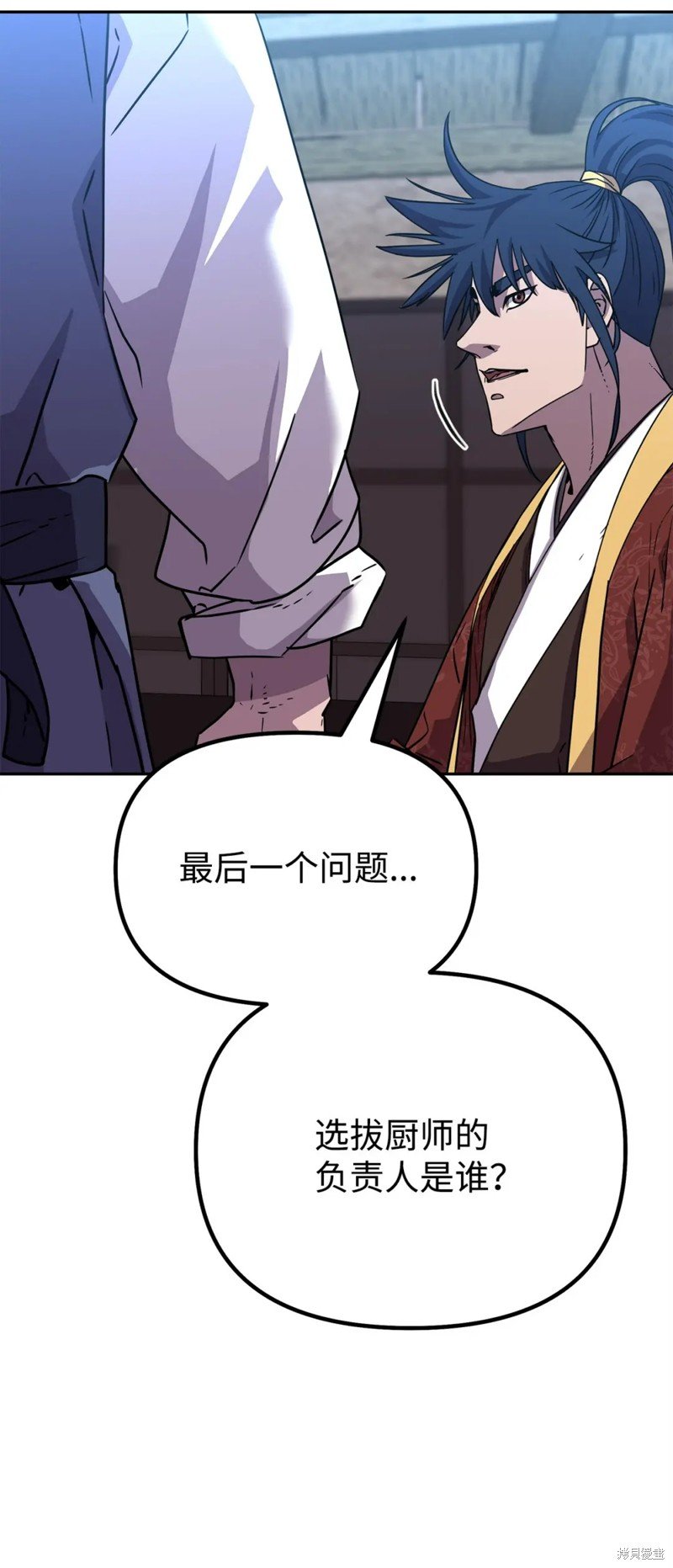 第98话