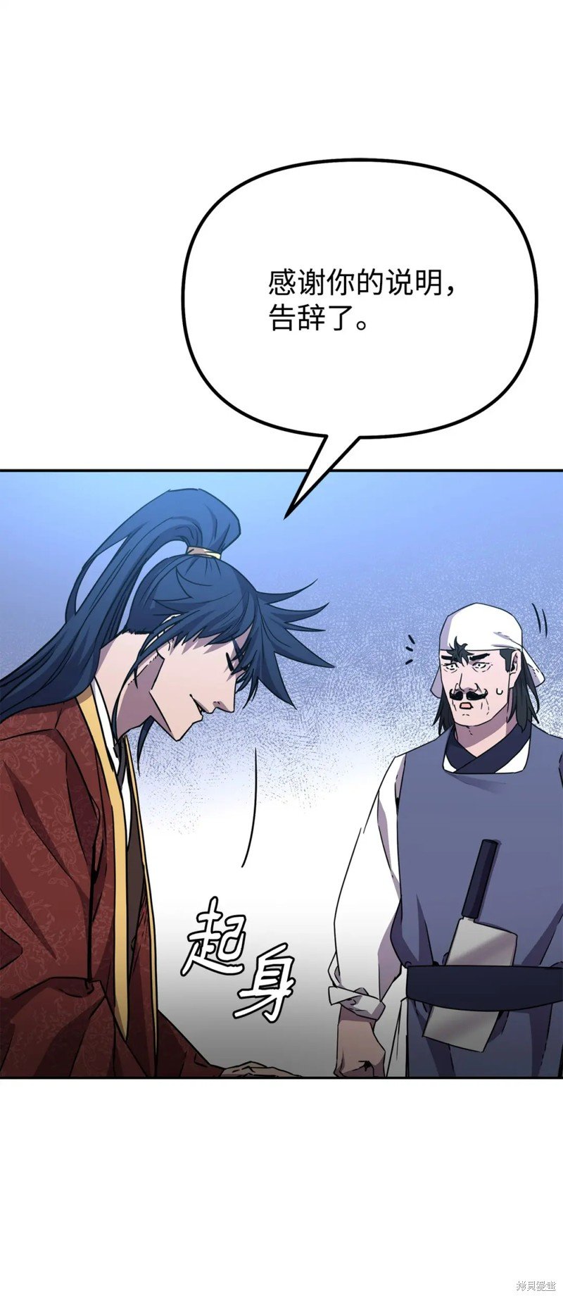 第98话